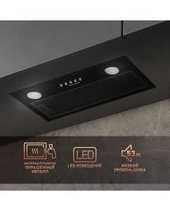 Купить Вытяжка встраиваемая Weissgauff Alpha 50 PB BL черная  в E-mobi