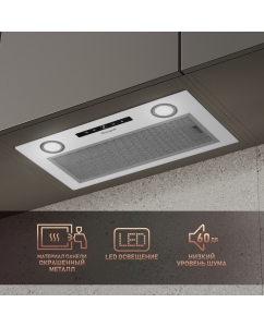 Купить Вытяжка встраиваемая Weissgauff BOX 1200 WH White  в E-mobi