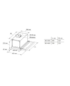 Купить Вытяжка встраиваемая GEFEST ВО 4601 В81 бежевый  в E-mobi
