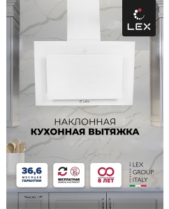 Купить Вытяжка настенная LEX Mika GS 600 белый  в E-mobi
