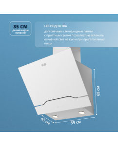 Купить Вытяжка настенная Delonghi LINEA 608 BB белая  в E-mobi