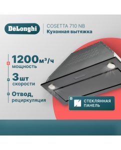 Купить Вытяжка встраиваемая Delonghi COSETTA 710 NB черная в E-mobi