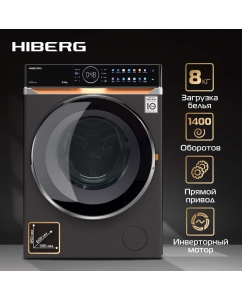 Купить Стиральная машина Hiberg i-DDQ10 - 814 Sd серебристый, серый в E-mobi