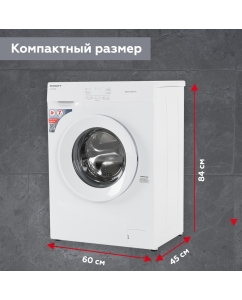 Купить Стиральная машина KRAFT KF-ED7206W белый  в E-mobi