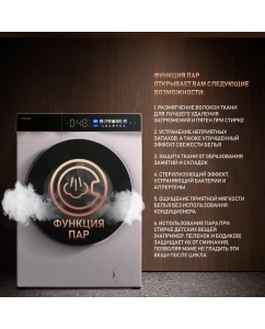 Купить Стиральная машина Weissgauff WM 999 Full Touch DC Inverter Steam белый  в E-mobi