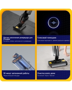 Купить Пылесос Deerma VX96W серый  в E-mobi
