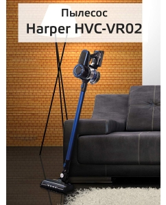 Купить Пылесос Harper HVC-VR02 серебристый, синий  в E-mobi