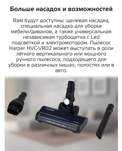 Купить Пылесос Harper HVC-VR02 серебристый, синий  в E-mobi