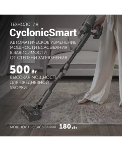 Купить Пылесос Polaris PVCS 4050 CyclonicPRO серый  в E-mobi