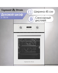 Купить Встраиваемый электрический духовой шкаф Zigmund & Shtain E 145 W White в E-mobi