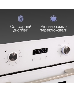 Купить Встраиваемый электрический духовой шкаф Zigmund &amp; Shtain E 145 W White  в E-mobi