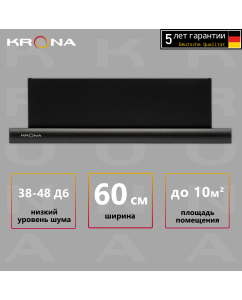 Купить Вытяжка встраиваемая Krona Kamilla 600 Supernova черный в E-mobi