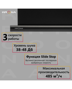 Купить Вытяжка встраиваемая Krona Kamilla 600 Supernova черный  в E-mobi