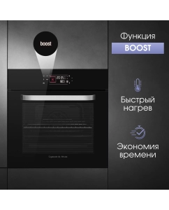 Купить Встраиваемый электрический духовой шкаф Zigmund&amp;Shtain EN 133.512 B  в E-mobi