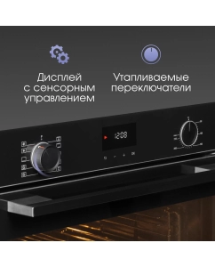 Купить Встраиваемый электрический духовой шкаф Zigmund &amp; Shtain E 157 B черный  в E-mobi