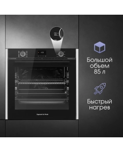 Купить Встраиваемый электрический духовой шкаф Zigmund &amp; Shtain E 157 B черный  в E-mobi