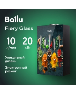 Купить Колонка газовая Ballu GWH 10 Fiery Glass Curry в E-mobi