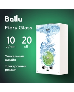 Купить Колонка газовая Ballu GWH 10 Fiery Glass Lime в E-mobi