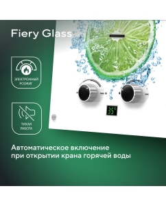 Купить Колонка газовая Ballu GWH 10 Fiery Glass Lime  в E-mobi