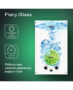 Купить Колонка газовая Ballu GWH 10 Fiery Glass Lime  в E-mobi