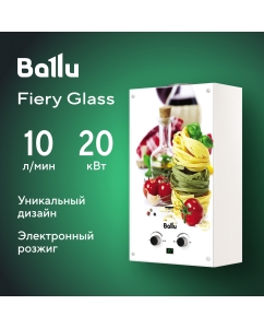Купить Колонка газовая Ballu GWH 10 Fiery Glass Pasta в E-mobi