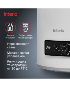 Купить Водонагреватель Royal Thermo RWH 100 Interio  в E-mobi