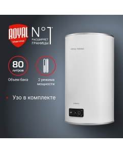 Купить Водонагреватель Royal Thermo RWH 80 Interio в E-mobi
