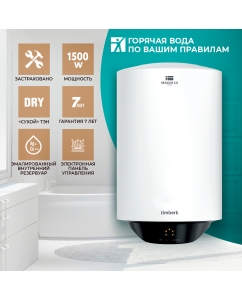 Купить Водонагреватель накопительный Timberk SWH RE19 100 V в E-mobi