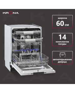Купить Встраиваемая посудомоечная машина Krona MARTINA 60 BI в E-mobi