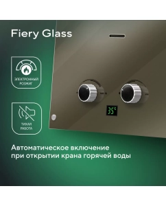 Купить Колонка газовая Ballu GWH 10 Fiery Glass Mirror  в E-mobi