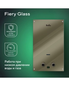 Купить Колонка газовая Ballu GWH 10 Fiery Glass Mirror  в E-mobi