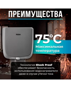 Купить Водонагреватель накопительный Haier ES10V-Q1(R) white/grey  в E-mobi