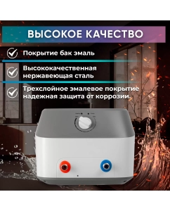 Купить Водонагреватель накопительный Haier ES10V-Q1(R) white/grey  в E-mobi