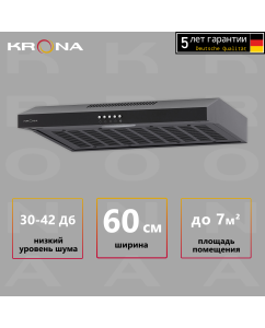 Купить Вытяжка подвесная Krona Ermina 600 черный в E-mobi