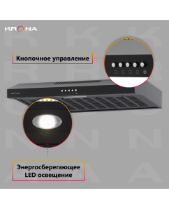 Купить Вытяжка подвесная Krona Ermina 600 черный  в E-mobi