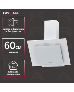 Купить Вытяжка встраиваемая Krona VIERKANT 600 PB белая в E-mobi