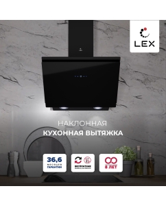 Купить Вытяжка настенная LEX Furia 600 черная в E-mobi