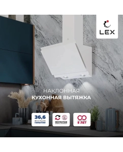 Купить Вытяжка настенная LEX Furia 600 белый в E-mobi
