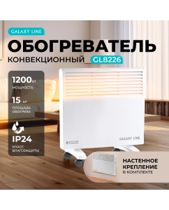 Купить Конвектор Galaxy GL 8226 белый в E-mobi