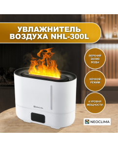 Купить Воздухоувлажнитель NeoClima NHL-300L белый в E-mobi