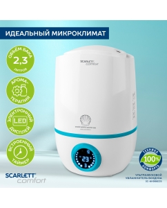 Купить Воздухоувлажнитель Scarlett SC-AH986E05 White/Blue в E-mobi