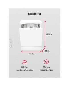 Купить Встраиваемая посудомоечная машина Hansa ZIM676H  в E-mobi