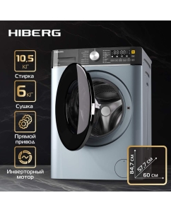 Купить Стиральная машина Hiberg i-DDQ8 - 10614 Sd серый в E-mobi