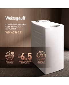 Купить Стиральная машина Weissgauff WM 40265 T белый в E-mobi