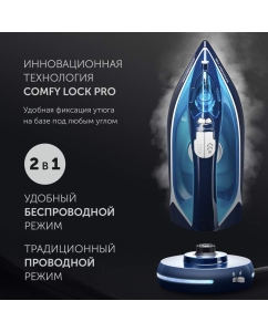 Купить Утюг Polaris PIR 2444K Cord[LESS] White/Blue  в E-mobi