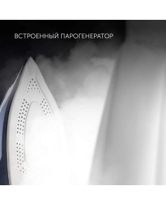 Купить Утюг Polaris PIR 3074 SG AA, белый/голубой  в E-mobi