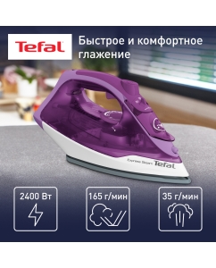 Купить Утюг Tefal Express Steam FV2836E0 белый, фиолетовый в E-mobi