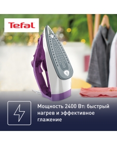 Купить Утюг Tefal Express Steam FV2836E0 белый, фиолетовый  в E-mobi