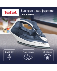 Купить Утюг Tefal Express Steam FV2837E0, белый/синий в E-mobi
