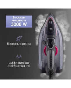 Купить Утюг Zigmund &amp; Shtain ZSI-710  в E-mobi